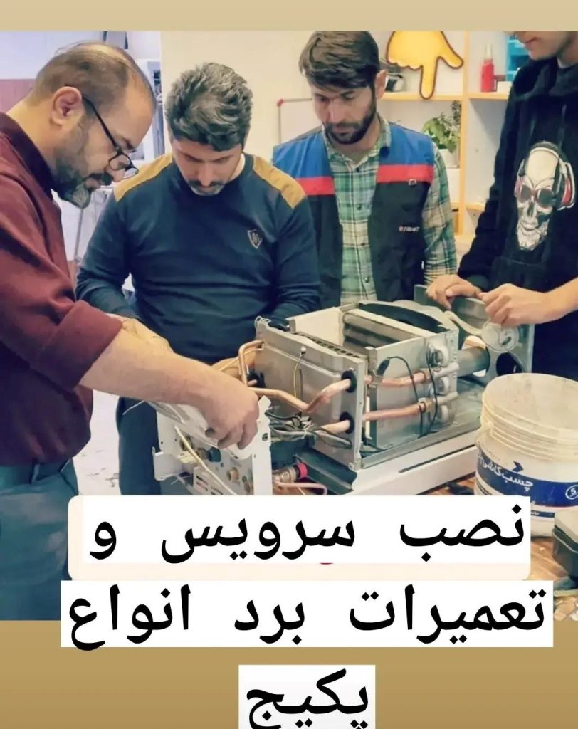 علت افت فشار پکیج دیواری و بررسی پکیج توسط تعمیرکاراندیشهپکیج توسط تعمیرکار